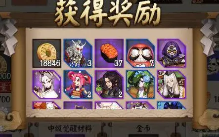 告别口碑炸裂养成互动，试试阴阳师！回合制竞技最新版本上线安卓+iOS，全球同服开黑烧脑策略，全新感受！