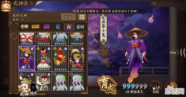 告别口碑炸裂养成互动，试试阴阳师！回合制竞技最新版本上线安卓+iOS，全球同服开黑烧脑策略，全新感受！