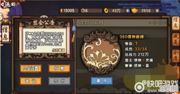 仙剑奇侠传手游最新版本送稀有装备！动作射击玩法最新版本开放鸿蒙，全球同服冒险百变时装，零氪也能爽！