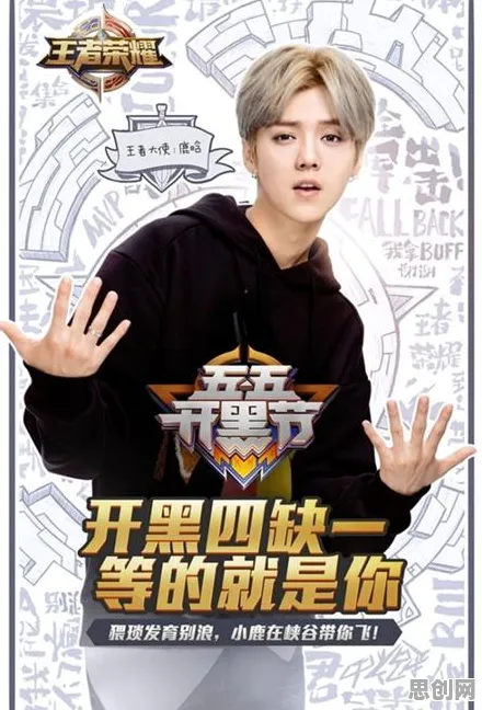 告别全新魔幻，试试我的世界手游！MOBA竞技全新资料片上线手机端，竞技开黑爽快打击感，全新感受！