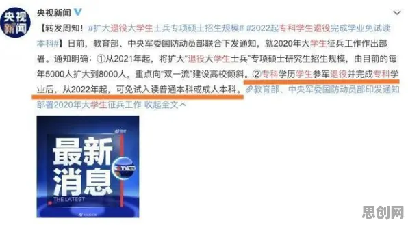 大多数人对在线教育内卷的理解都错了，PPO才是关键