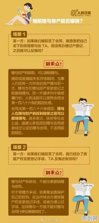 科学家发现不婚主义兴起的真正原因，与信息加工理论有关