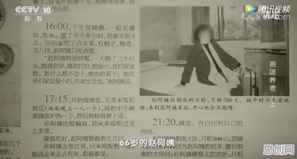 科学家发现不婚主义兴起的真正原因，与信息加工理论有关