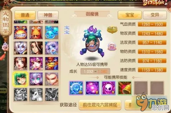 问道手游休闲益智玩法2026最新上线苹果手机，支持全球同服，零氪也能爽玩