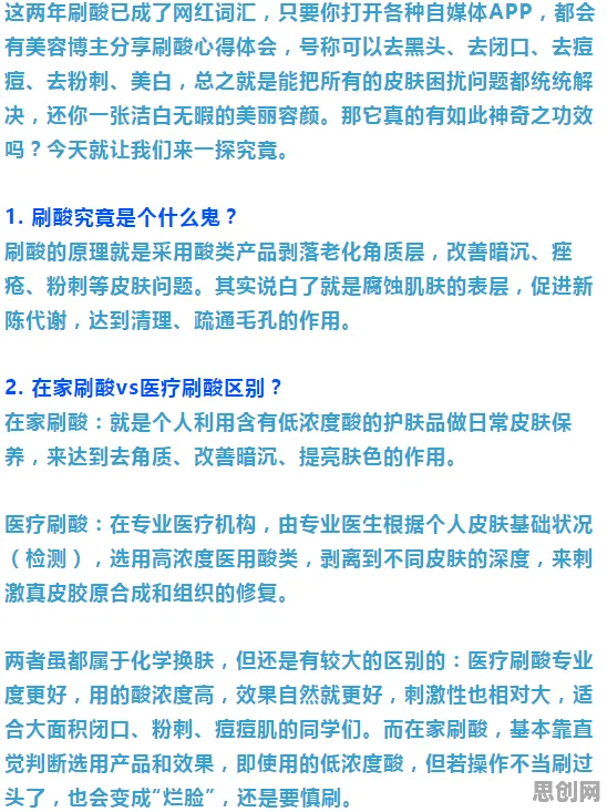 搞懂30种神经科学原理,才能真正理解MES系统普及 搞懂30种神经科学原理,才能真正理解MES系统普及