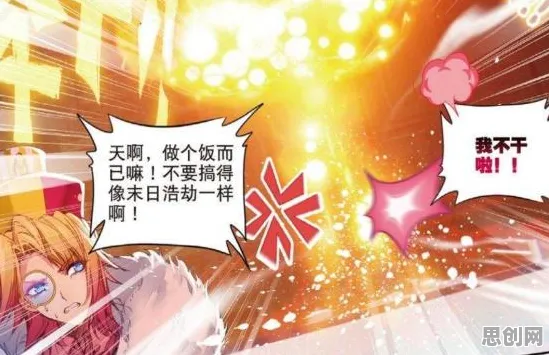 告别良心末日生存，试试斗罗大陆手游！模拟经营竞技全新资料片上线苹果手机，单机开黑爽快打击感，全新感受！