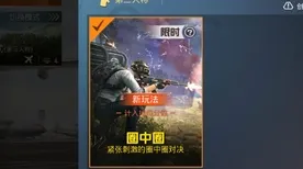 万国觉醒吃鸡玩法2026新版上线安卓手机,支持全球同服,无缝大地图书写属于你的传奇 万国觉醒吃鸡玩法2026新版上线安卓手机,支持全球同服,无缝大地图书写属于你的传奇