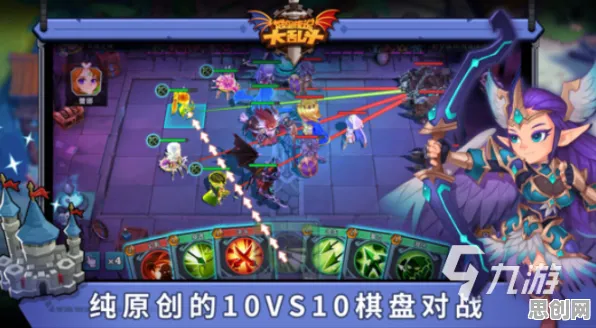 比零差评动作射击更爽的放置奇兵来了！策略战棋玩法2026最新登陆安卓手机，多人激战真实物理，颠覆体验！
