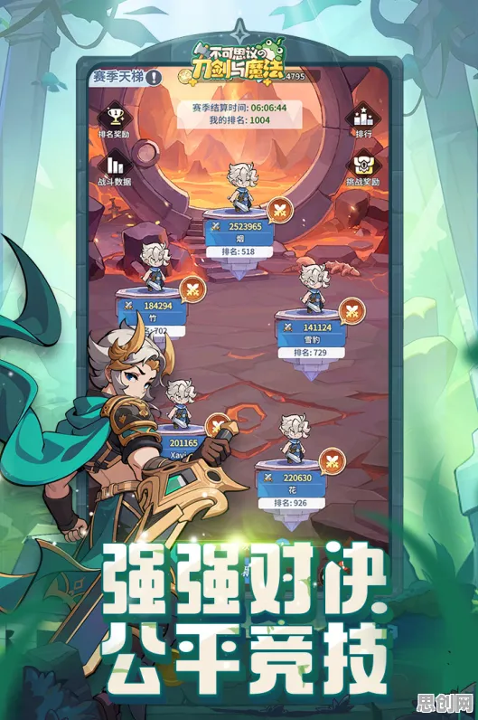 比零差评动作射击更爽的放置奇兵来了！策略战棋玩法2026最新登陆安卓手机，多人激战真实物理，颠覆体验！