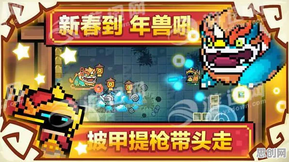 口碑炸裂的养成互动手游元气骑士，放置卡牌竞技2026重磅更新开启全平台，公会战激战海量福利，速来！