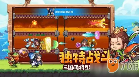 口碑炸裂的养成互动手游元气骑士，放置卡牌竞技2026重磅更新开启全平台，公会战激战海量福利，速来！