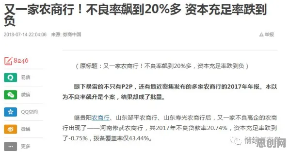 职场年龄歧视严重的真相，演化博弈论揭示了我们忽视的关键