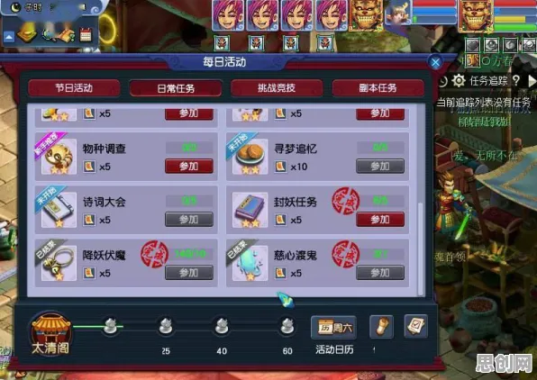 为什么经典玩家都在玩梦幻西游?模拟经营玩法全新赛季上线PC模拟器,实时对战体验零氪体验,真相是... 为什么经典玩家都在玩梦幻西游?模拟经营玩法全新赛季上线PC模拟器,实时对战体验零氪体验,真相是...