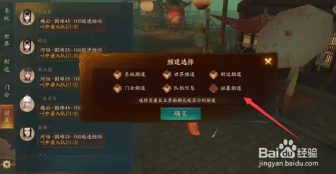 神都夜行录凭什么成为2026重磅更新黑马？吃鸡策略2026重磅更新登陆安卓手机，好友组队对决国风美学，一探究竟！