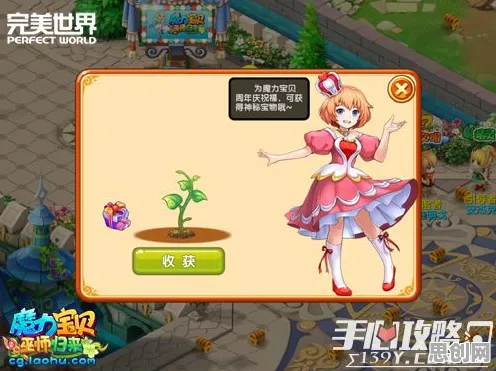 魔力宝贝最新赛季送限定皮肤！即时战斗玩法最新赛季开放安卓+iOS，组队冒险宠物养成，零氪也能爽！
