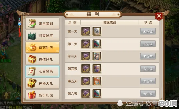 问道手游沙盒建造玩法2026重磅更新上线安卓手机,支持PVP,核心卖点,硬核操作,体验不一样的江湖 问道手游沙盒建造玩法2026重磅更新上线安卓手机,支持PVP,核心卖点,硬核操作,体验不一样的江湖