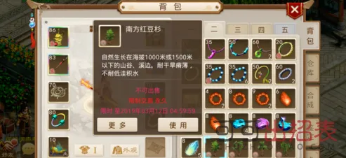 问道手游沙盒建造玩法2026重磅更新上线安卓手机，支持PVP，核心卖点，硬核操作，体验不一样的江湖