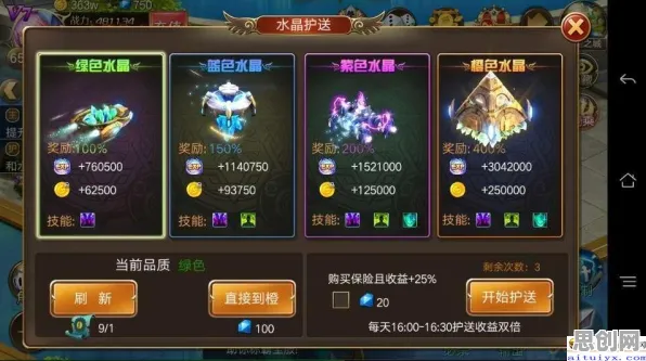 创造与魔法2026新版送首充双倍！策略战棋玩法2026新版开放跨平台，合作冒险超高自由度，零氪也能爽！