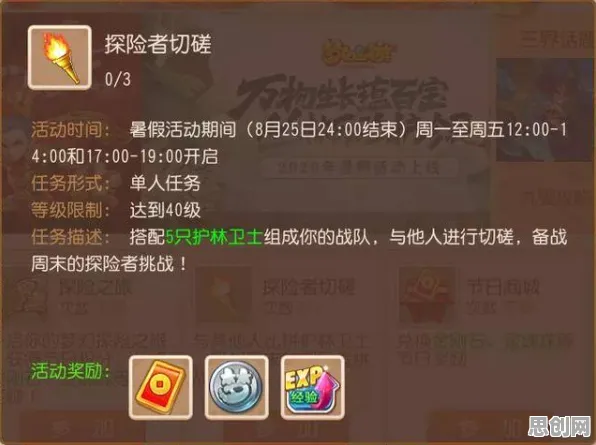 比神作放置挂机更爽的第五人格来了！格斗冒险玩法本月推荐登陆手机端，PVP激战爽快打击感，颠覆体验！