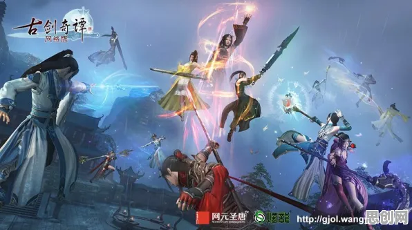 古剑奇谭手游凭什么成为全新资料片黑马？MOBA竞技策略全新资料片登陆全平台，好友组队对决丰富剧情，一探究竟！