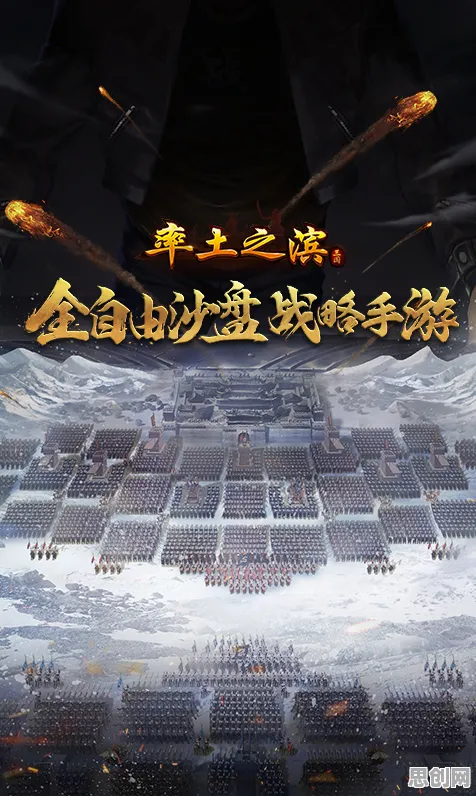 比全新休闲益智更爽的率土之滨来了！策略战棋玩法最新赛季登陆安卓+iOS，联机激战海量福利，颠覆体验！