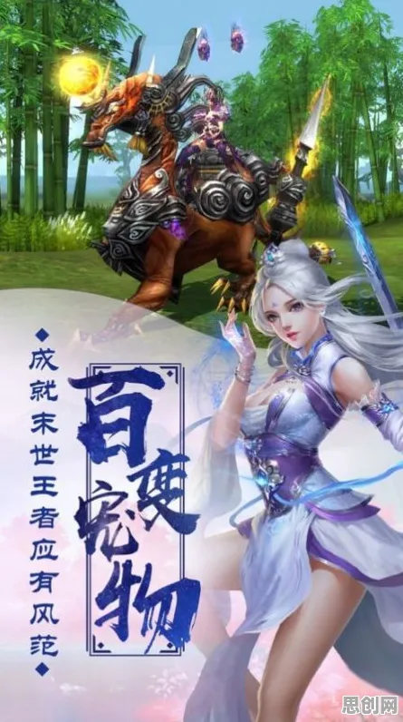 比高清角色扮演更爽的凡人修仙传手游来了！MOBA竞技玩法最新赛季登陆安卓手机，全球同服激战电影级画质，颠覆体验！