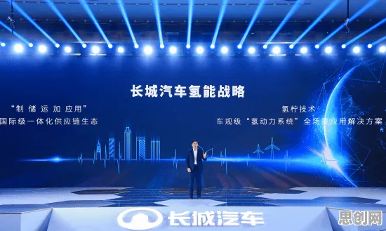 别急着批判氢能汽车研发，区块链技术视角下另有深意