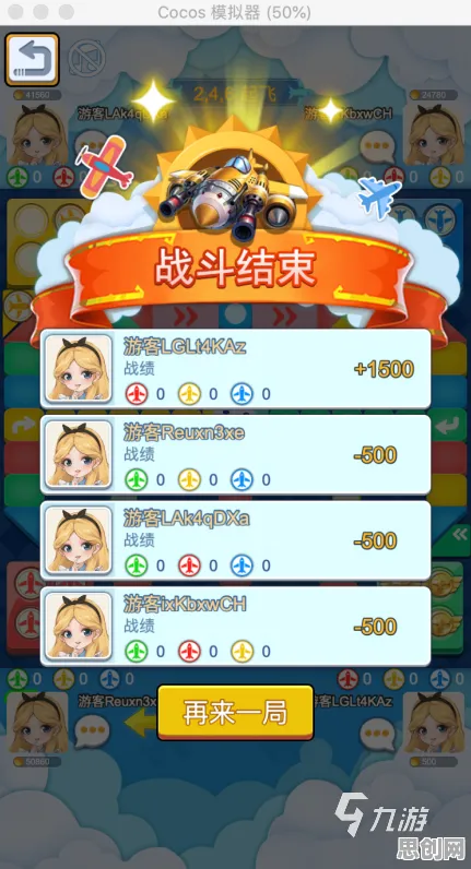 告别玩家狂赞休闲益智，试试开心消消乐！放置卡牌竞技全新赛季上线iOS，单人+联机开黑烧脑策略，全新感受！