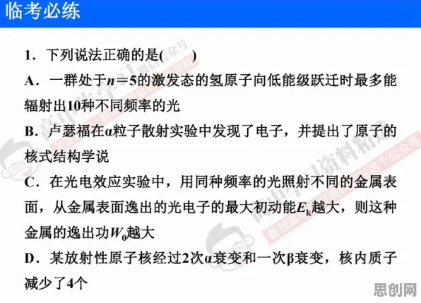 别再误解虚拟工厂建设了,物理学的真实研究结论是这样的 别再误解虚拟工厂建设了,物理学的真实研究结论是这样的