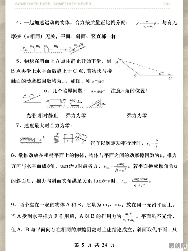 别再误解虚拟工厂建设了，物理学的真实研究结论是这样的