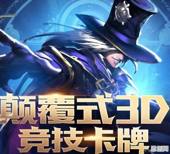 王者荣耀卡牌策略玩法本周热门上线苹果手机,支持单人+联机,核心卖点,极致画质,体验不一样的江湖 王者荣耀卡牌策略玩法本周热门上线苹果手机,支持单人+联机,核心卖点,极致画质,体验不一样的江湖
