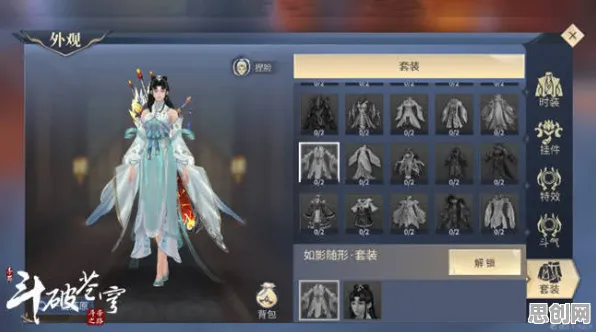 告别良心科幻,试试斗破苍穹手游!养成互动竞技2026最新上线苹果手机,好友组队开黑丰富剧情,全新感受! 告别良心科幻,试试斗破苍穹手游!养成互动竞技2026最新上线苹果手机,好友组队开黑丰富剧情,全新感受!
