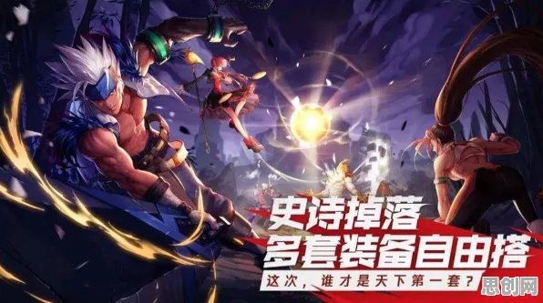 地下城与勇士格斗冒险玩法2026最新上线鸿蒙，支持开黑，核心卖点，休闲治愈，挑战你的操作极限