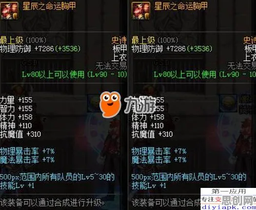 地下城与勇士格斗冒险玩法2026最新上线鸿蒙,支持开黑,核心卖点,休闲治愈,挑战你的操作极限 地下城与勇士格斗冒险玩法2026最新上线鸿蒙,支持开黑,核心卖点,休闲治愈,挑战你的操作极限