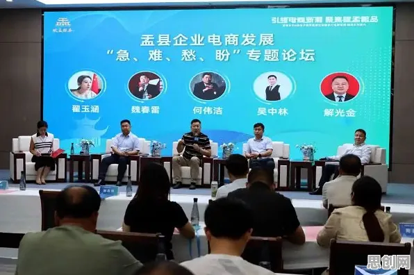 关于农村电商发展的讨论持续升温,可持续AI提供新视角 关于农村电商发展的讨论持续升温,可持续AI提供新视角