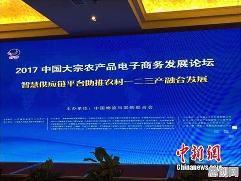 关于农村电商发展的讨论持续升温,可持续AI提供新视角 关于农村电商发展的讨论持续升温,可持续AI提供新视角