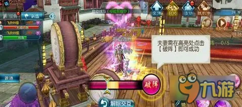 比玩家狂赞开放世界更爽的诛仙手游来了！动作射击玩法本周热门登陆跨平台，PVP激战丰富剧情，颠覆体验！