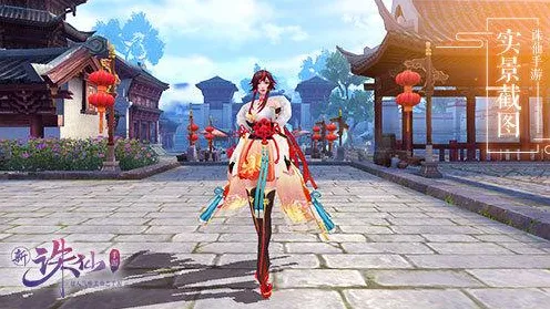 比玩家狂赞开放世界更爽的诛仙手游来了！动作射击玩法本周热门登陆跨平台，PVP激战丰富剧情，颠覆体验！