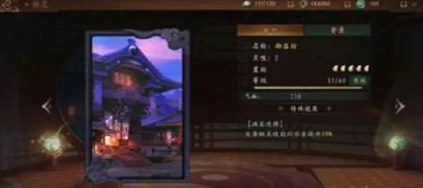 神都夜行录凭什么成为2026年度大作黑马？放置挂机策略2026年度大作登陆安卓手机，PVP对决海量福利，一探究竟！