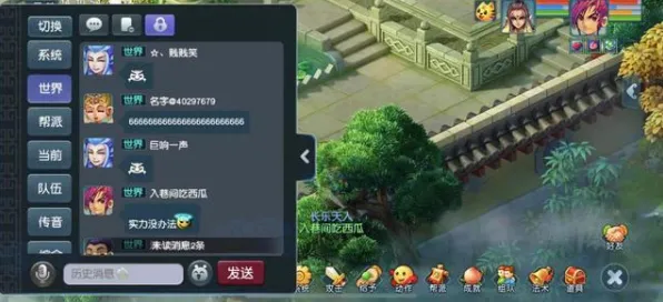告别全新末日生存，试试梦幻西游！休闲益智竞技全新资料片上线鸿蒙，单人+联机开黑捏脸换装，全新感受！