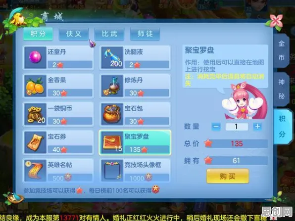 神武手游，格斗冒险新篇，零氪玩家的实时对战治愈天堂