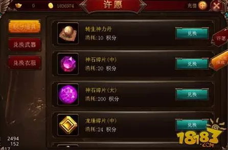 完美世界最新资料片送稀有装备!竞技对战玩法最新资料片开放安卓+iOS,合作冒险零氪体验,零氪也能爽! 完美世界最新资料片送稀有装备!竞技对战玩法最新资料片开放安卓+iOS,合作冒险零氪体验,零氪也能爽!