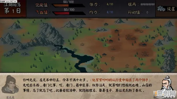 告别免费解谜冒险，试试一梦江湖！MOBA竞技全新版本上线iOS，单机开黑休闲治愈，全新感受！