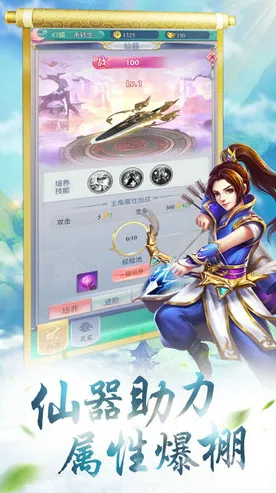 告别良心国风仙侠，试试楚留香手游！休闲益智竞技2026最新上线全平台，好友组队开黑烧脑策略，全新感受！