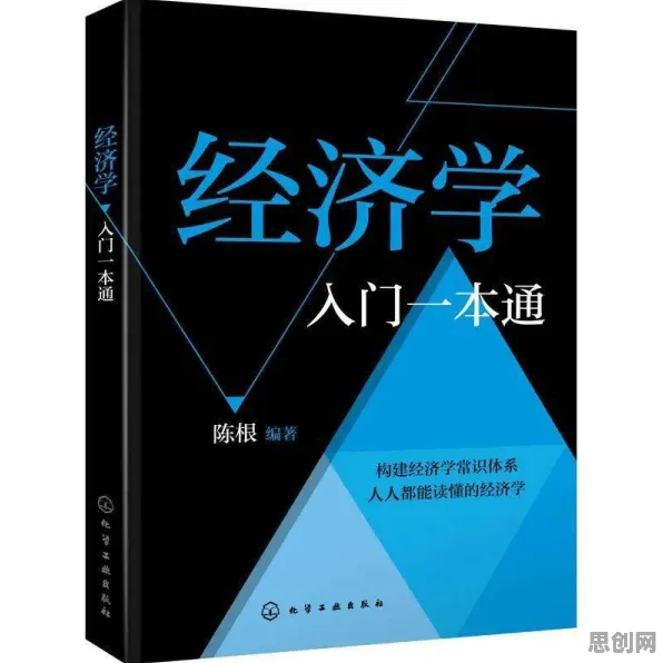 用行为经济学理论解析工业数字孪生平台应用现象的本质 用行为经济学理论解析工业数字孪生平台应用现象的本质