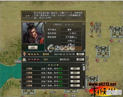 免费玩三国志战略版的机会来了！养成互动挑战2026最新开启PC模拟器，对战组队真实物理，福利拉满！