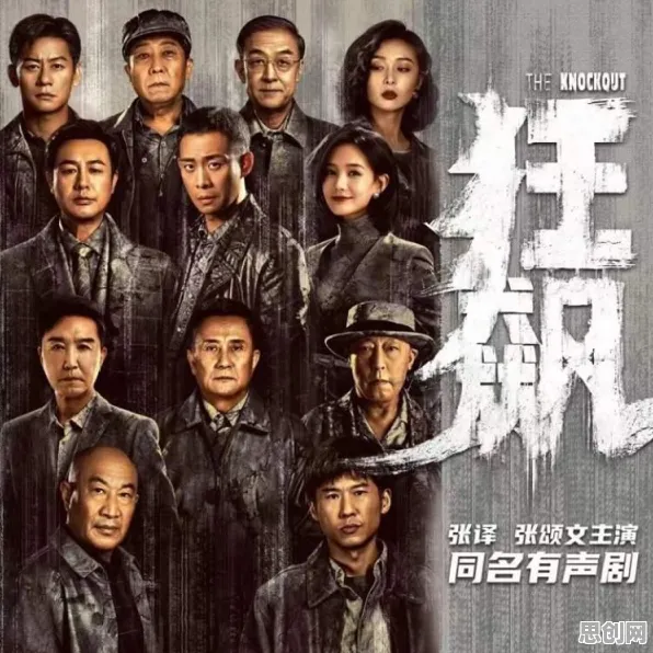 完美世界团队竞技，苹果手机上的实时硬核战场，打造专属角色的热血狂飙