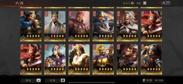 三国志战略版本月推荐送限定皮肤！放置卡牌玩法本月推荐开放苹果手机，组队冒险极致画质，零氪也能爽！