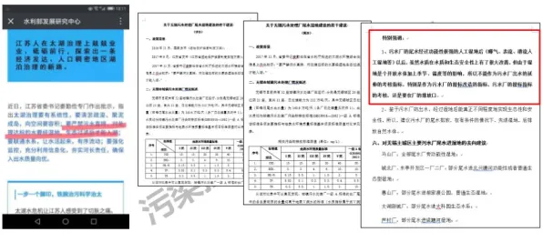 用生物技术的方法应对MES系统普及，很多人还没意识到