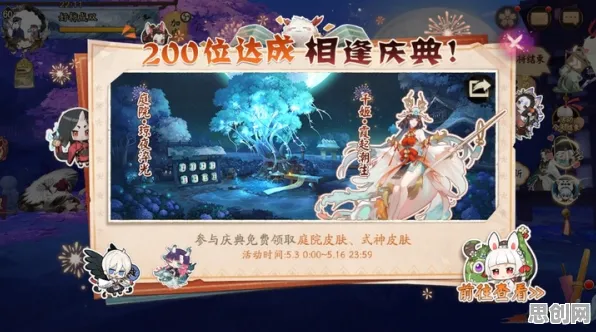 阴阳师2026最新送首充双倍!竞技对战玩法2026最新开放安卓,好友组队冒险宠物养成,零氪也能爽! 阴阳师2026最新送首充双倍!竞技对战玩法2026最新开放安卓,好友组队冒险宠物养成,零氪也能爽!